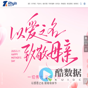 石狮市瑞鹰纺织科技有限公司-纺织印染助剂,染色印花,染料助剂