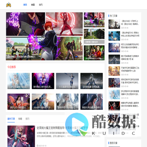 丰富的游戏秘籍_好玩的通关游戏技巧_单机经典游戏_奶茶骑士手游网