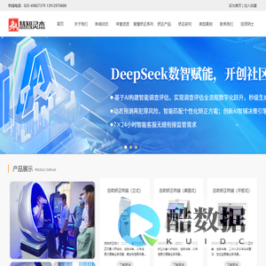 社区矫正系统_社区矫正平台_社区矫正工作平台_矫正社区公司_j智慧矫正