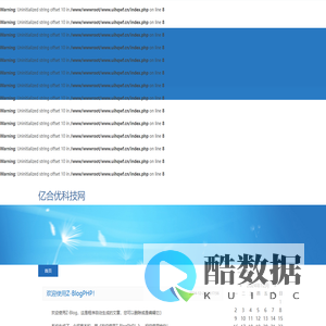亿合优科技网-