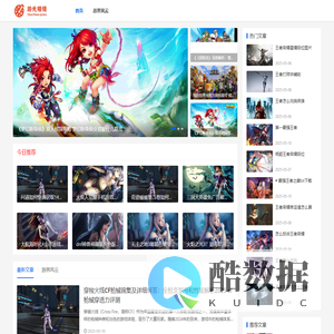 游光棱镜-前沿游戏资讯与硬核攻略智库