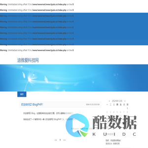 迪雅爱科技网-