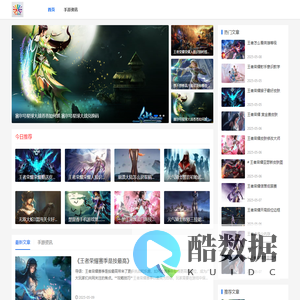 影子游戏手游网－你的手游小助手