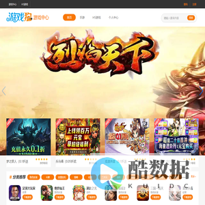 游戏狗游戏中心