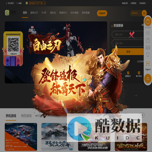 幻游堂