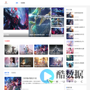 勇敢骑士手游网_手游助手