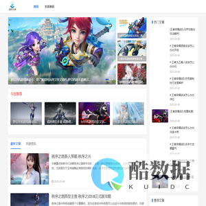 迪普西手游网-您的手游资讯小助手-2025热门手游资讯网