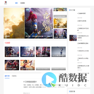 游戏最新攻略_游戏热门攻略-烟花易冷游戏网