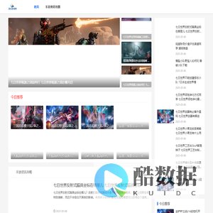 游点游戏网