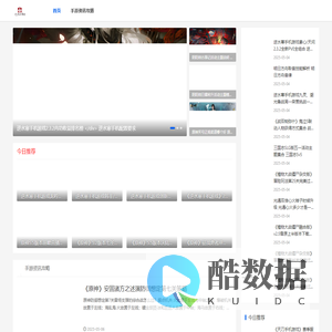 艺点手游网-好玩的手机游戏_手游游戏排行榜_手游游戏大全_端游大全
