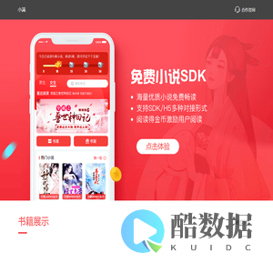 小满