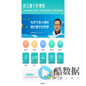 网站制作|网页设计|手机网站|微信开发|软件开发|二次开发-网站制作|网页设计|手机网站|微信开发|软件开发|二次开发