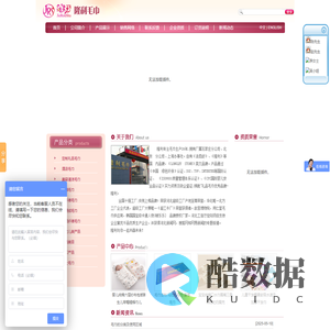 毛巾批发_北京毛巾批发_毛巾厂_礼品毛巾-隆利毛巾厂