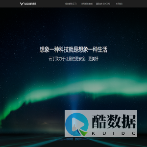 云丁科技 中国智能锁领军企业 官网——让居住更安全