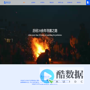 科拓生物