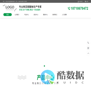 蔡林精萃（深圳）生物科技有限公司