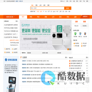 生物信息网
