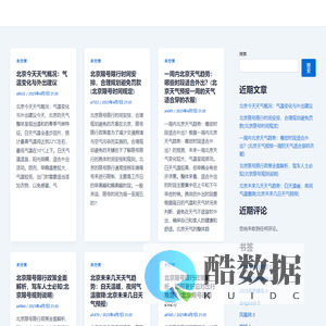 谷歌SEO+短视频策划