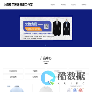 上海雁芷装饰装潢工作室