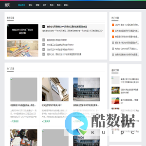 吴远志