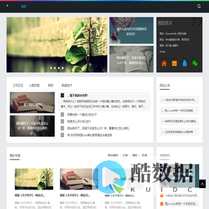 连云港开发区翠铭信息咨询服务部