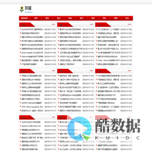 陈耀
