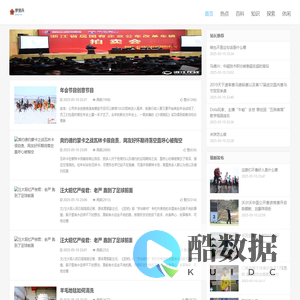 罗贤兵