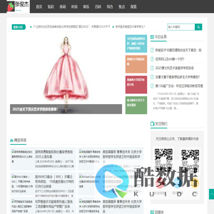 张俊杰