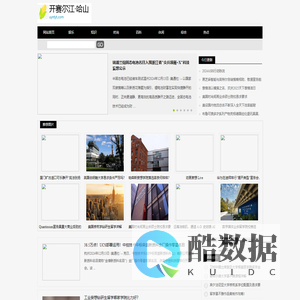 开赛尔江·哈山