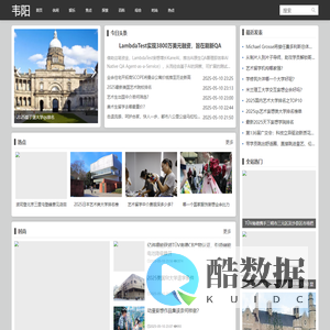 韦阳