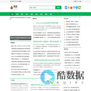 戴波