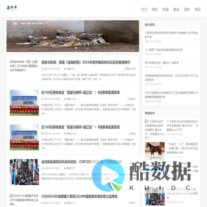 杨仁青