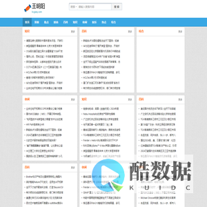 王明阳