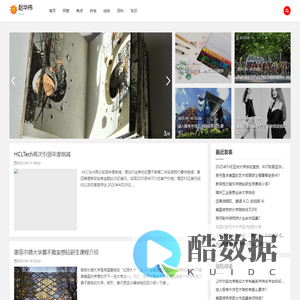 赵华伟