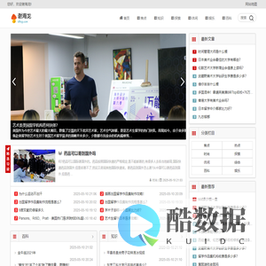 谢海龙