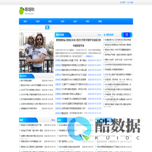 陈培秋
