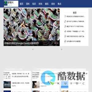 谢稼兴