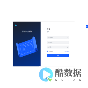 无动力定位系统
