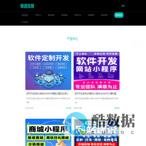 江苏极速互娱网络科技有限公司