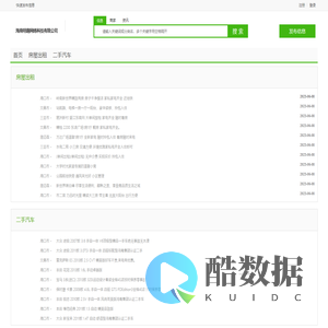 海南明趣网络科技有限公司