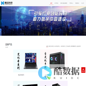 保定市赫远科技开发有限公司