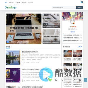 8144手游网 - 分享热门手游攻略，为小白玩家打造全面的游戏百科！