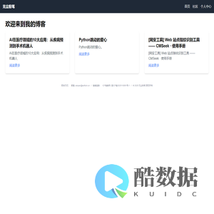 无尘粉笔