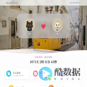 Like_Girl v5.2.0