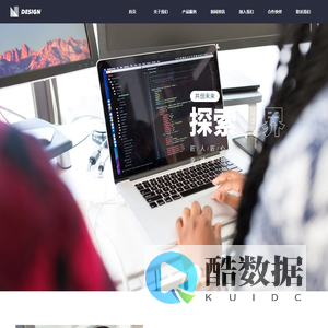 引领商业进步，共创美好生活 - FUTURE信息技术服务