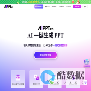 AiPPT