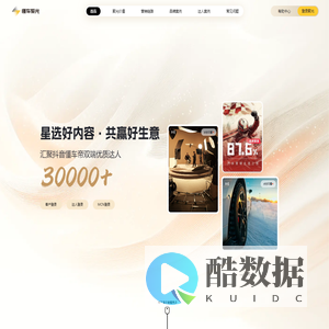 懂车聚光-汽车内容一站式服务平台
