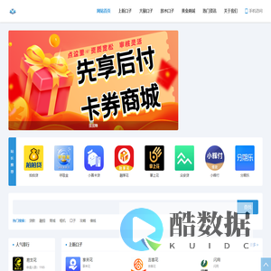 大额秒批贷款-小额网贷平台-消费贷全攻略_大额秒批贷款-小额网贷平台-消费贷全攻略