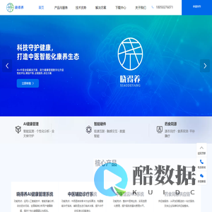 安徽晓得养科技有限公司