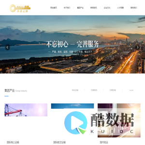 成都海基云锦报关服务有限公司